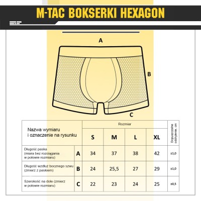 Underwear Hexagon Olive [M-Tac]