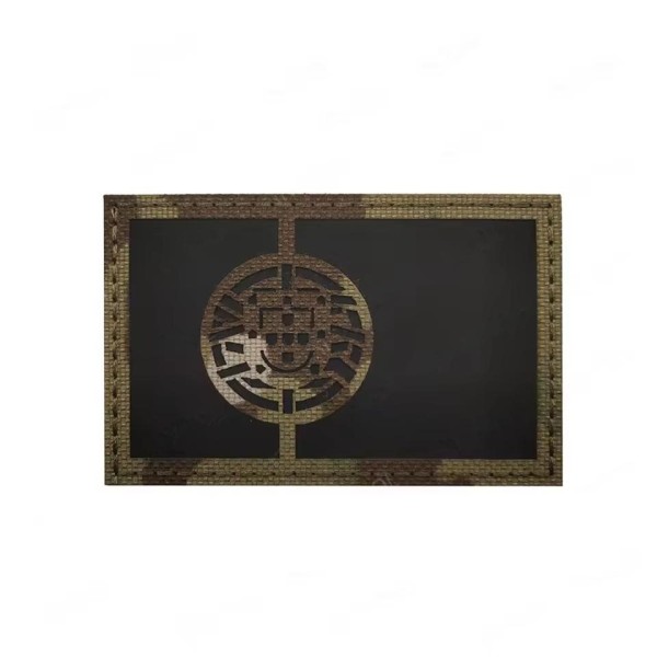 Patch COR IR Portugal Multicam